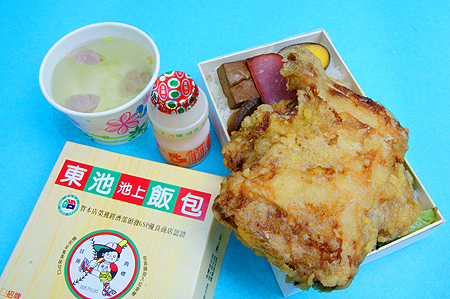 雞腿便當